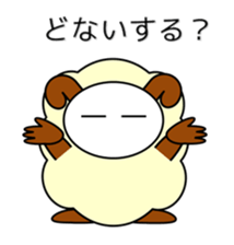 Sheep in Kansai region of Japan sticker #3247116