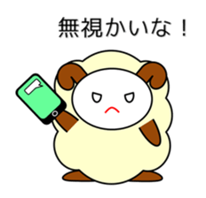 Sheep in Kansai region of Japan sticker #3247123