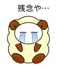 Sheep in Kansai region of Japan sticker #3247128