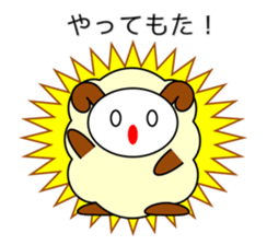 Sheep in Kansai region of Japan sticker #3247131