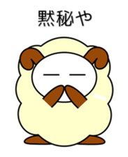 Sheep in Kansai region of Japan sticker #3247136