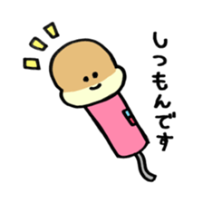 SUZU-KASU in the daily life2 sticker #3247307