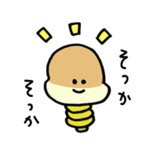 SUZU-KASU in the daily life2 sticker #3247309