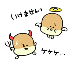 SUZU-KASU in the daily life2 sticker #3247321