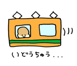 SUZU-KASU in the daily life2 sticker #3247327