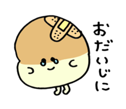 SUZU-KASU in the daily life2 sticker #3247333