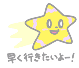 Starry-boy sticker #3247347