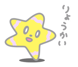 Starry-boy sticker #3247351