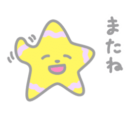 Starry-boy sticker #3247354