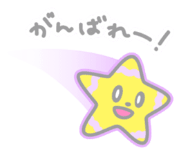Starry-boy sticker #3247357