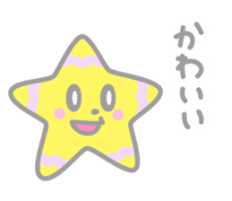 Starry-boy sticker #3247359