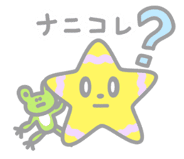 Starry-boy sticker #3247371