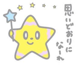Starry-boy sticker #3247373