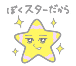 Starry-boy sticker #3247377