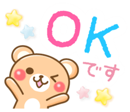 Honorific bear2 sticker #3247419