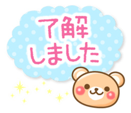 Honorific bear2 sticker #3247420