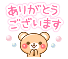Honorific bear2 sticker #3247421