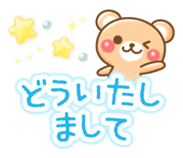 Honorific bear2 sticker #3247422