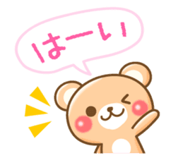 Honorific bear2 sticker #3247424