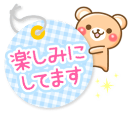 Honorific bear2 sticker #3247425