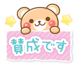 Honorific bear2 sticker #3247426
