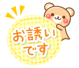 Honorific bear2 sticker #3247427
