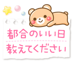 Honorific bear2 sticker #3247428