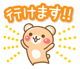 Honorific bear2 sticker #3247429