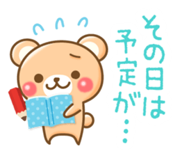 Honorific bear2 sticker #3247430