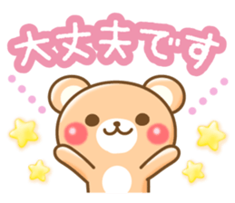 Honorific bear2 sticker #3247431