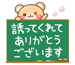 Honorific bear2 sticker #3247432