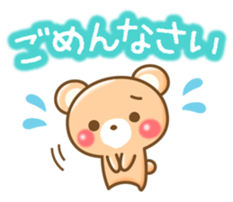 Honorific bear2 sticker #3247433