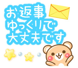 Honorific bear2 sticker #3247435
