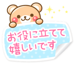 Honorific bear2 sticker #3247436