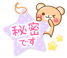 Honorific bear2 sticker #3247437