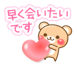 Honorific bear2 sticker #3247438