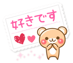 Honorific bear2 sticker #3247439