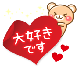 Honorific bear2 sticker #3247440