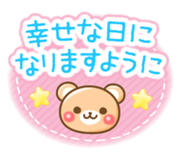 Honorific bear2 sticker #3247442