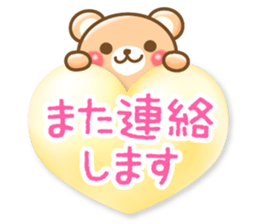 Honorific bear2 sticker #3247443