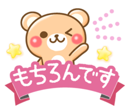 Honorific bear2 sticker #3247444