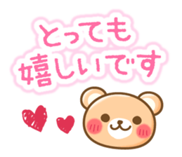 Honorific bear2 sticker #3247445