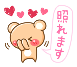 Honorific bear2 sticker #3247446