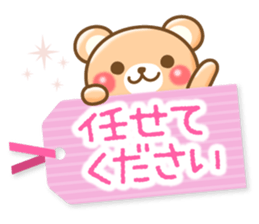 Honorific bear2 sticker #3247447