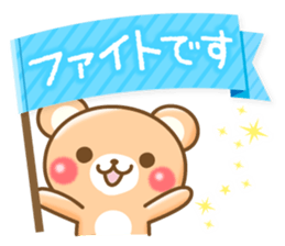 Honorific bear2 sticker #3247448