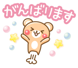 Honorific bear2 sticker #3247449