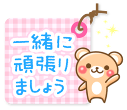 Honorific bear2 sticker #3247450