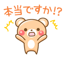 Honorific bear2 sticker #3247451