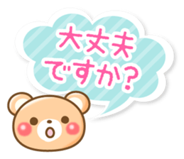 Honorific bear2 sticker #3247452