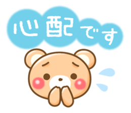 Honorific bear2 sticker #3247453